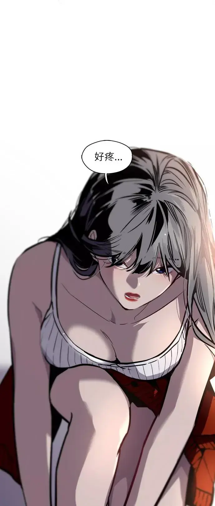 漫画《爱上姐姐的理由》[第42话] 是约会啊（1）第39张图