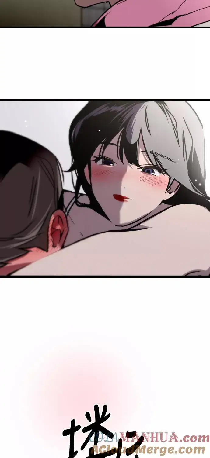 漫画《爱上姐姐的理由》[第42话] 是约会啊（1）第46张图