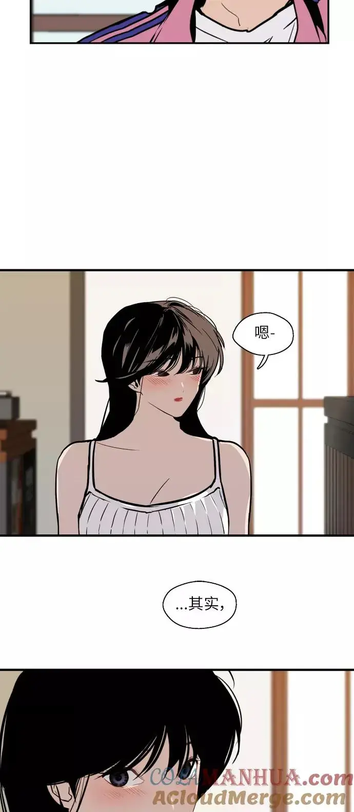 漫画《爱上姐姐的理由》[第43话] 是约会啊（2）第22张图