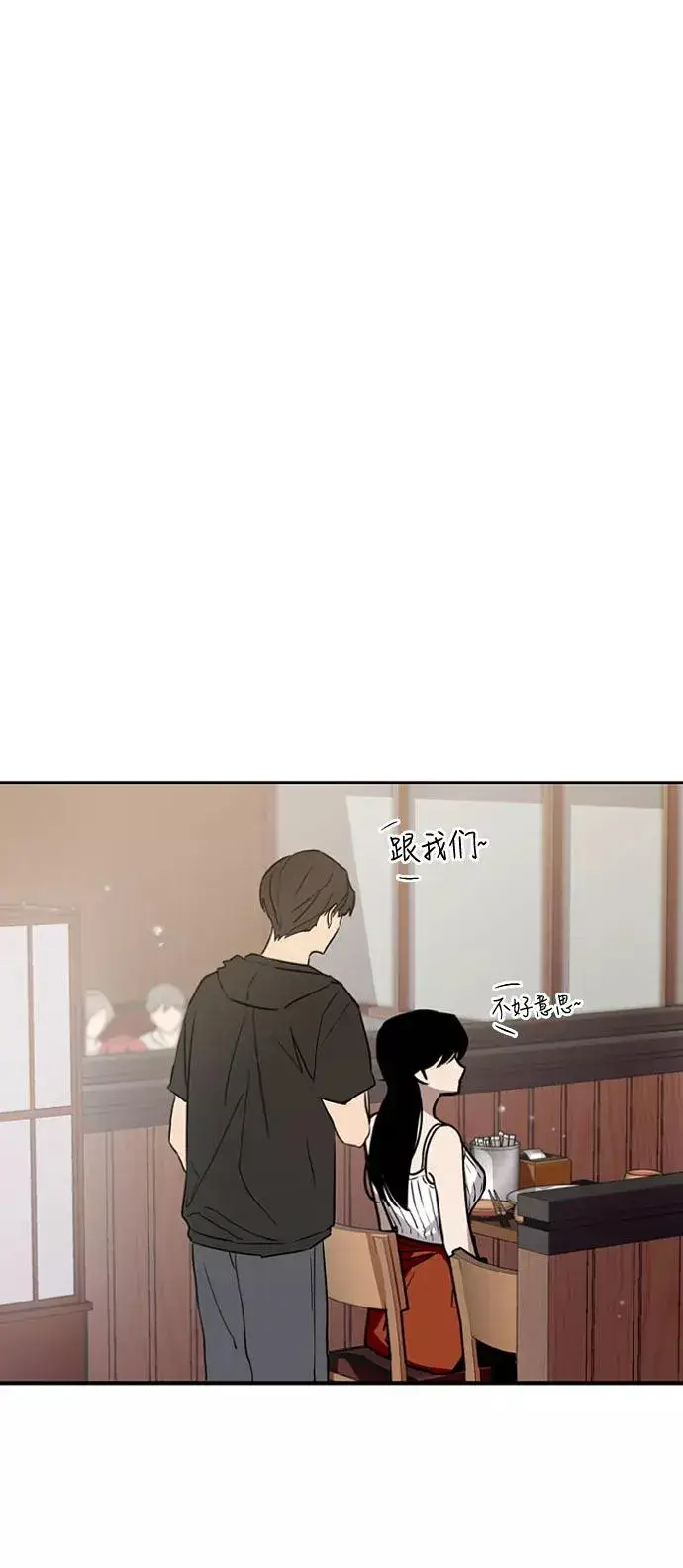 漫画《爱上姐姐的理由》[第43话] 是约会啊（2）第36张图