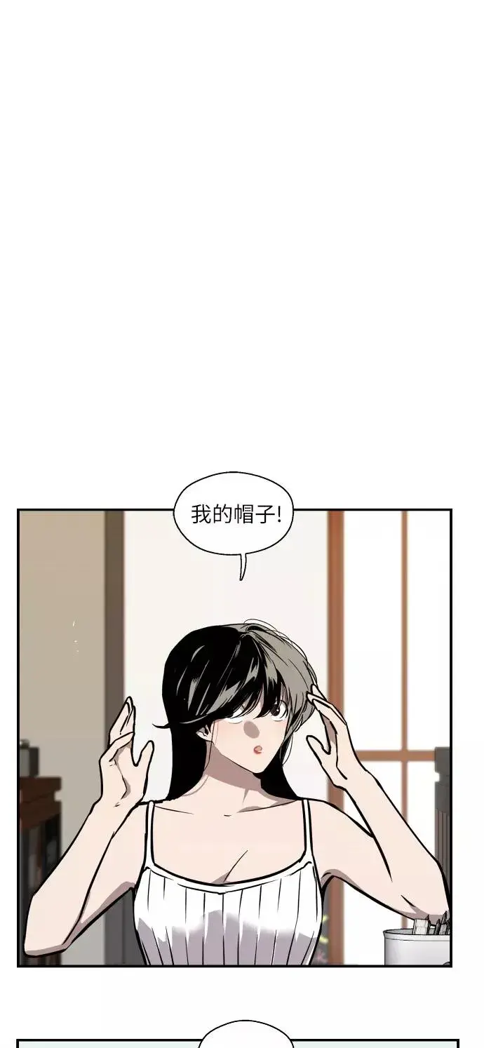 漫画《爱上姐姐的理由》[第43话] 是约会啊（2）第5张图