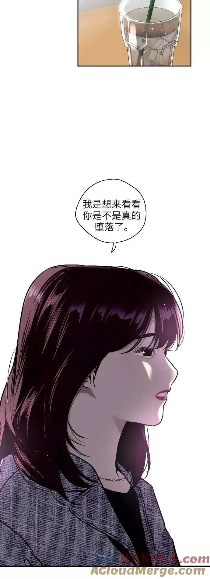 漫画《爱上姐姐的理由》[第44话] 斗娜的朋友第25张图
