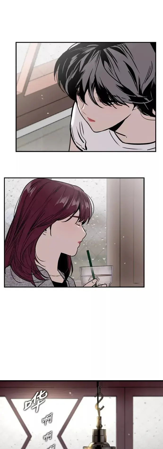 漫画《爱上姐姐的理由》[第44话] 斗娜的朋友第26张图