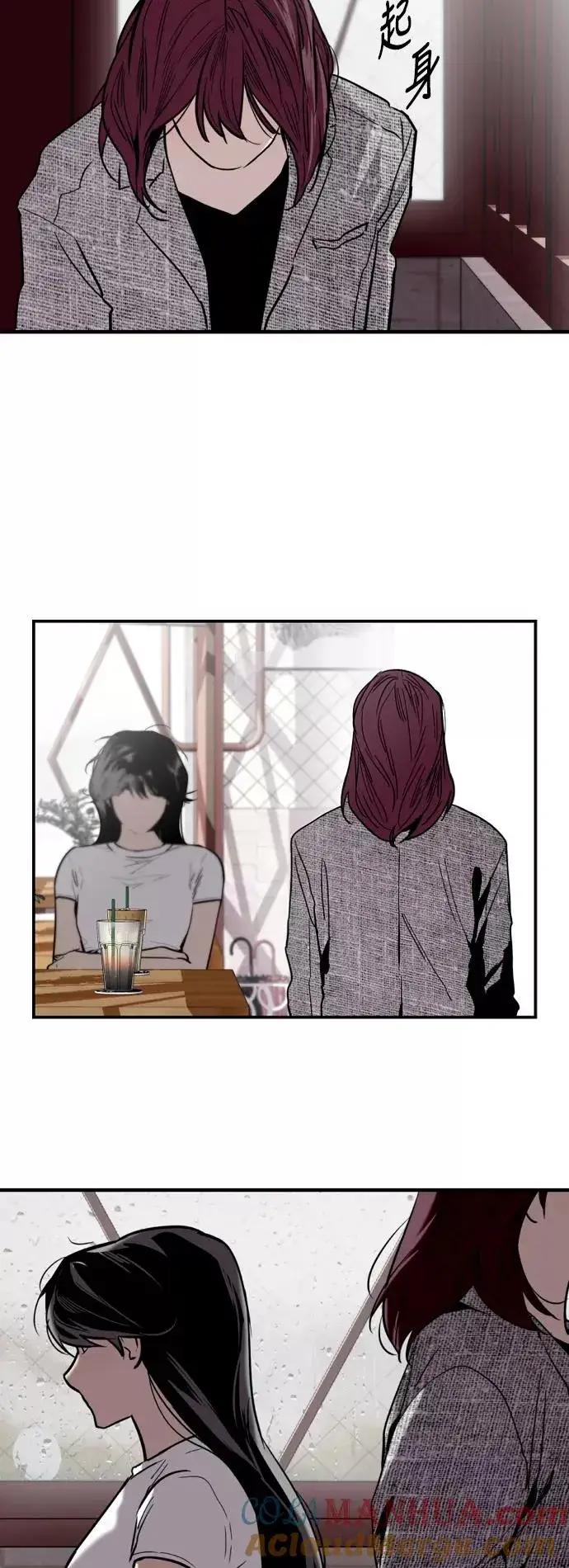 漫画《爱上姐姐的理由》[第44话] 斗娜的朋友第33张图