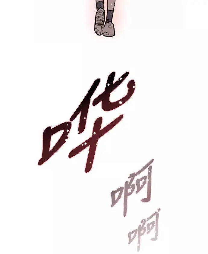 漫画《爱上姐姐的理由》[第44话] 斗娜的朋友第42张图