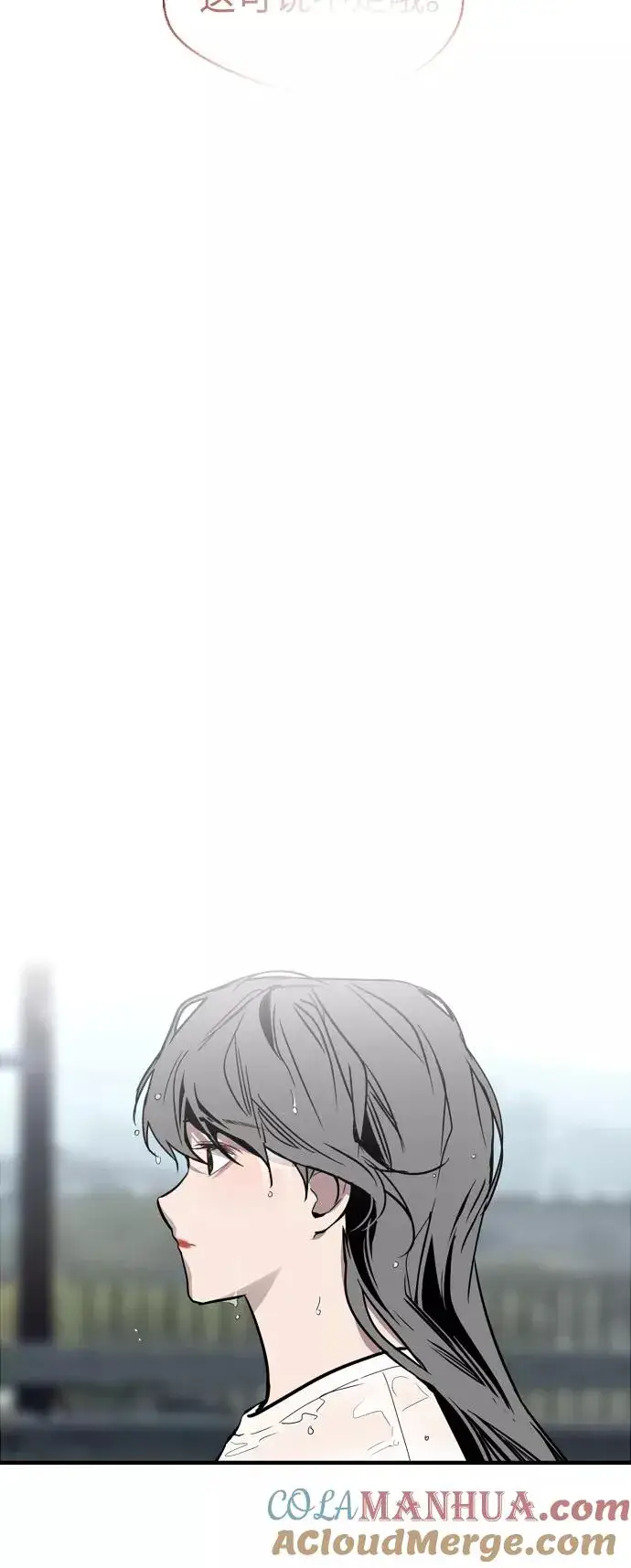 漫画《爱上姐姐的理由》[第45话] 斗娜她（1）第19张图