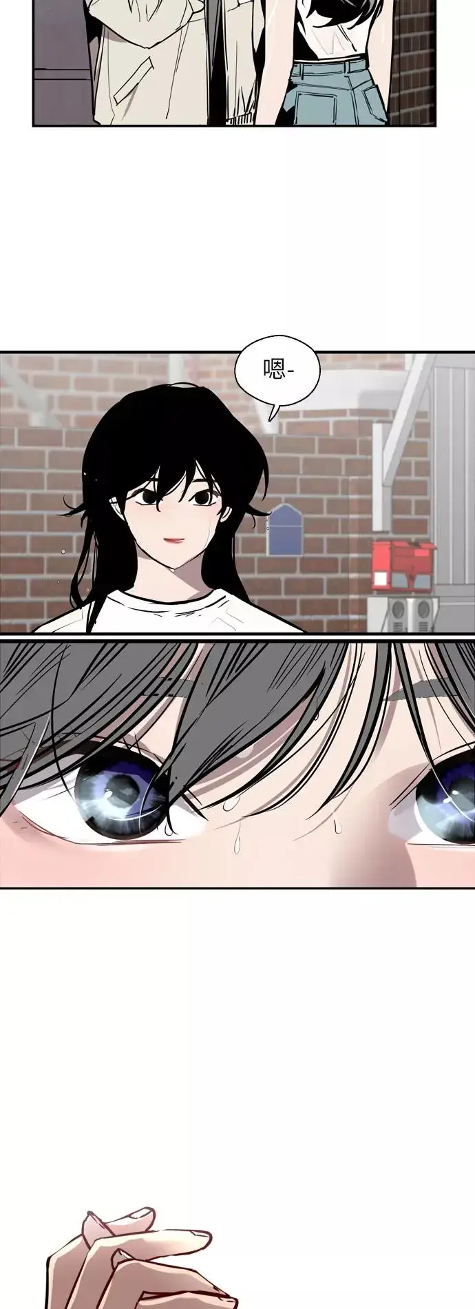 漫画《爱上姐姐的理由》[第45话] 斗娜她（1）第29张图