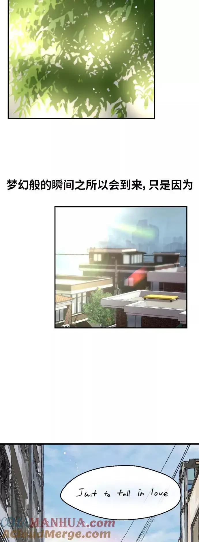 漫画《爱上姐姐的理由》[第45话] 斗娜她（1）第34张图