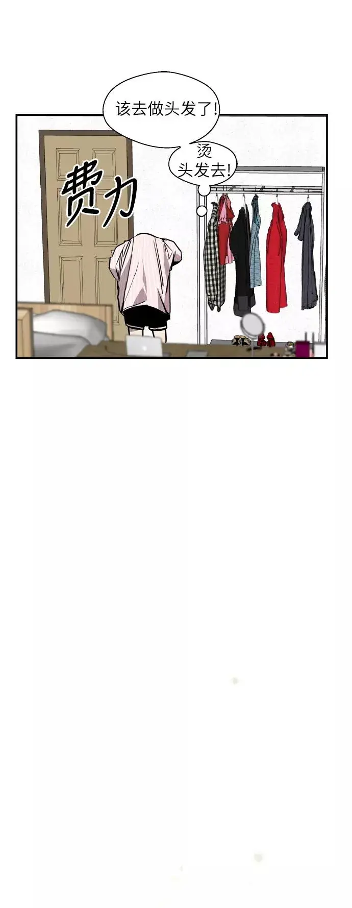 漫画《爱上姐姐的理由》[第45话] 斗娜她（1）第42张图