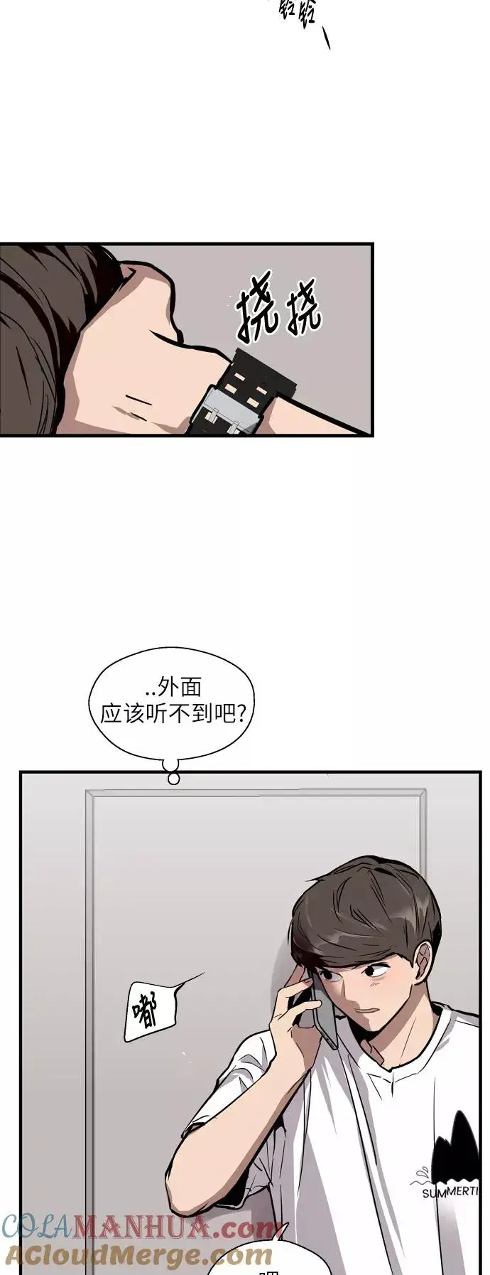 漫画《爱上姐姐的理由》[第46话] 斗娜她（2）第28张图