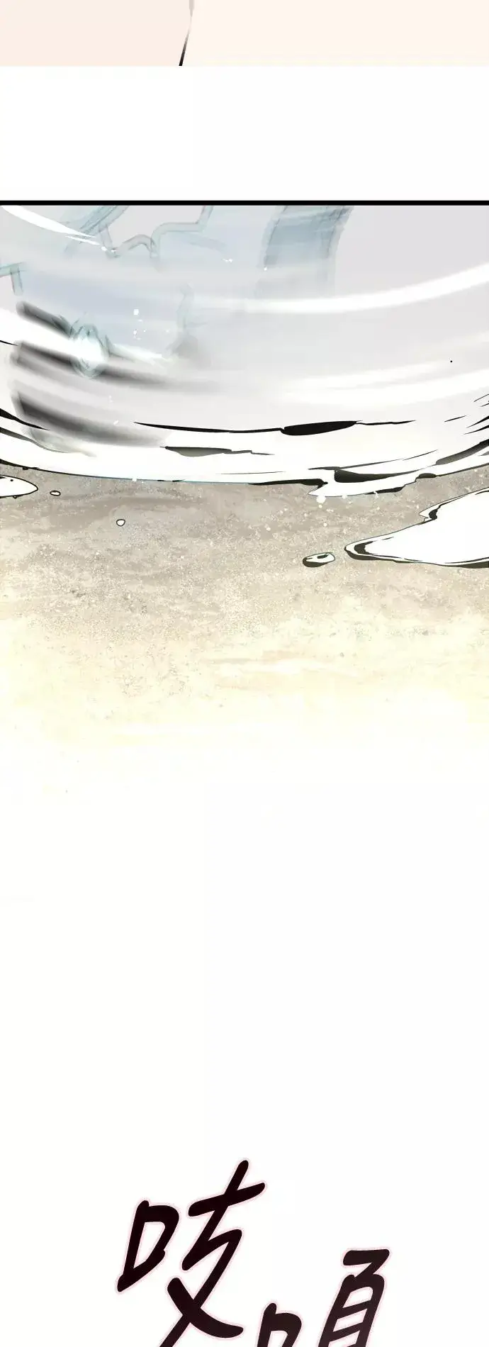 漫画《爱上姐姐的理由》[第46话] 斗娜她（2）第3张图