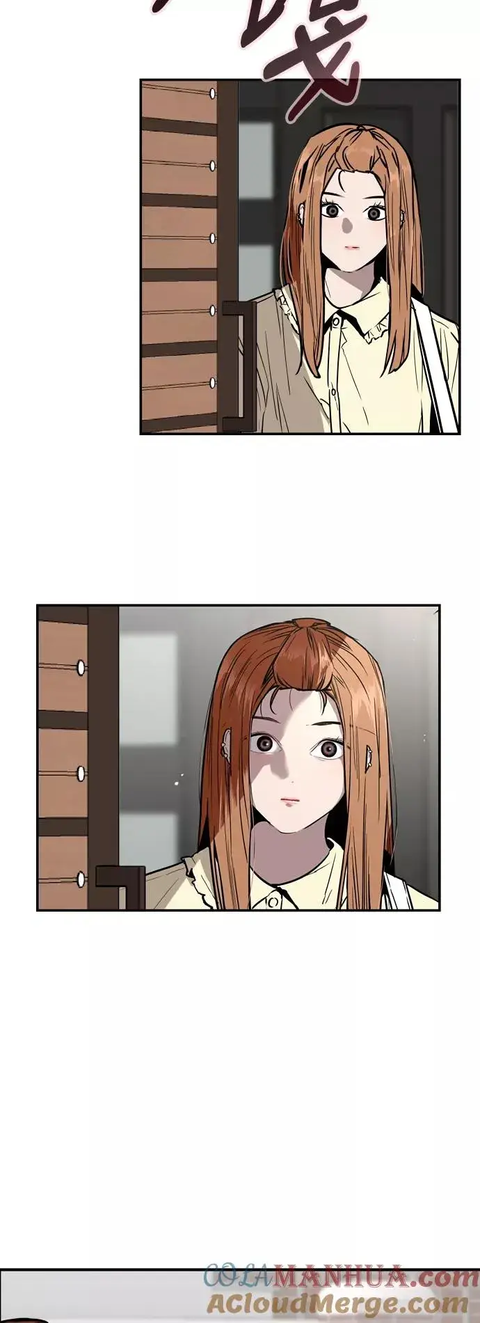 漫画《爱上姐姐的理由》[第46话] 斗娜她（2）第4张图