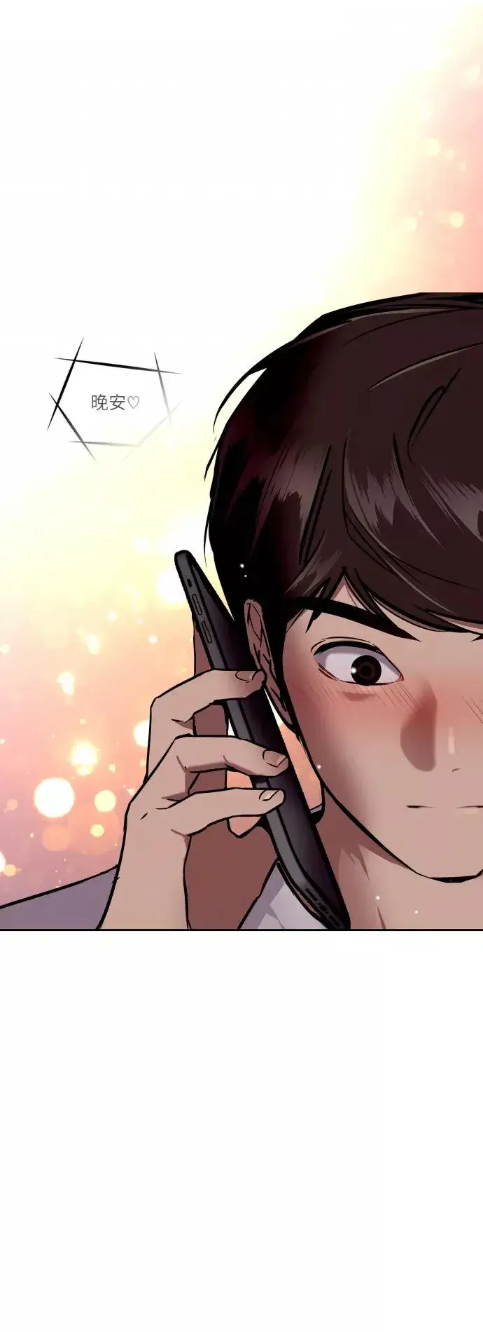 漫画《爱上姐姐的理由》[第46话] 斗娜她（2）第41张图
