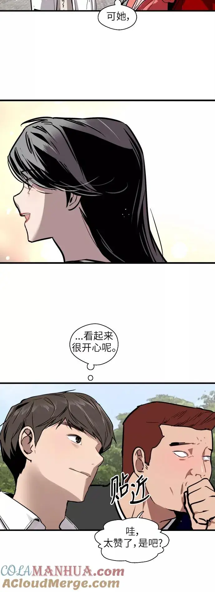 漫画《爱上姐姐的理由》[第47话] 0话（1）（feat.成人公园）第13张图