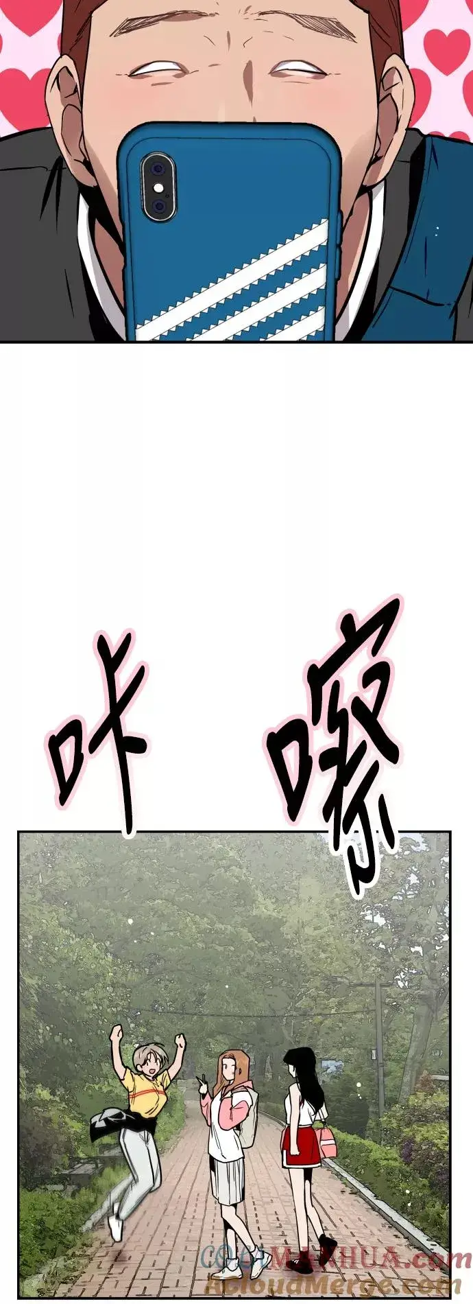 漫画《爱上姐姐的理由》[第47话] 0话（1）（feat.成人公园）第15张图