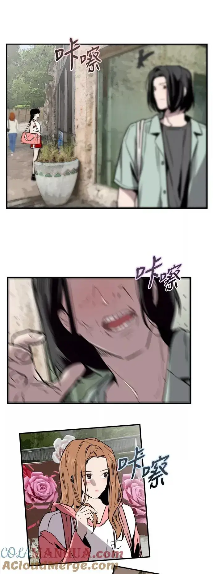 漫画《爱上姐姐的理由》[第47话] 0话（1）（feat.成人公园）第17张图