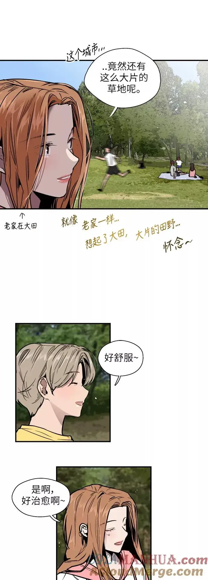 漫画《爱上姐姐的理由》[第47话] 0话（1）（feat.成人公园）第21张图