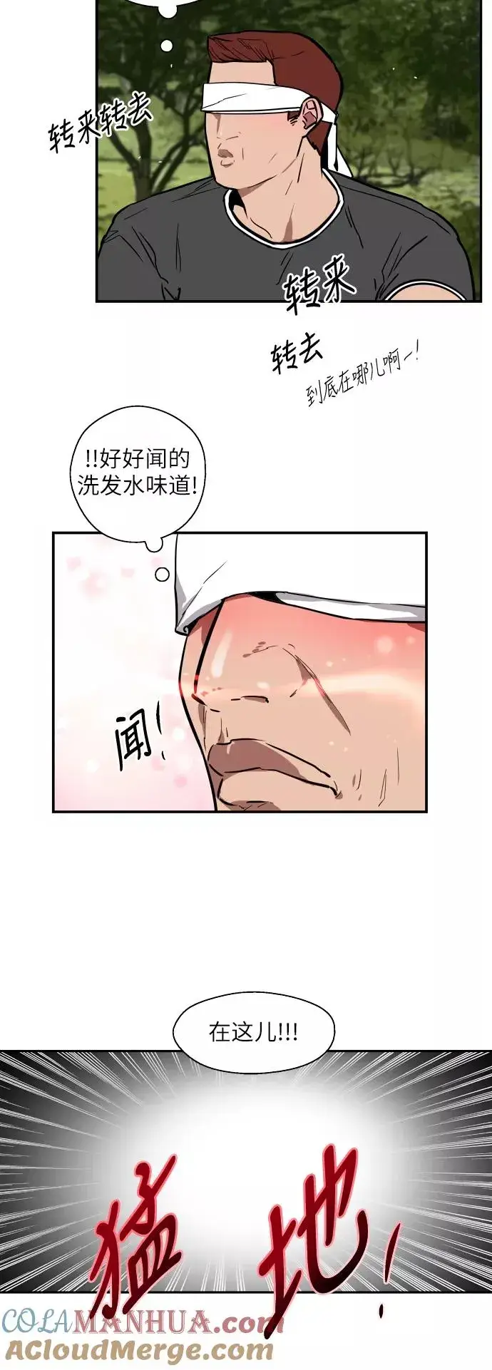 漫画《爱上姐姐的理由》[第47话] 0话（1）（feat.成人公园）第25张图