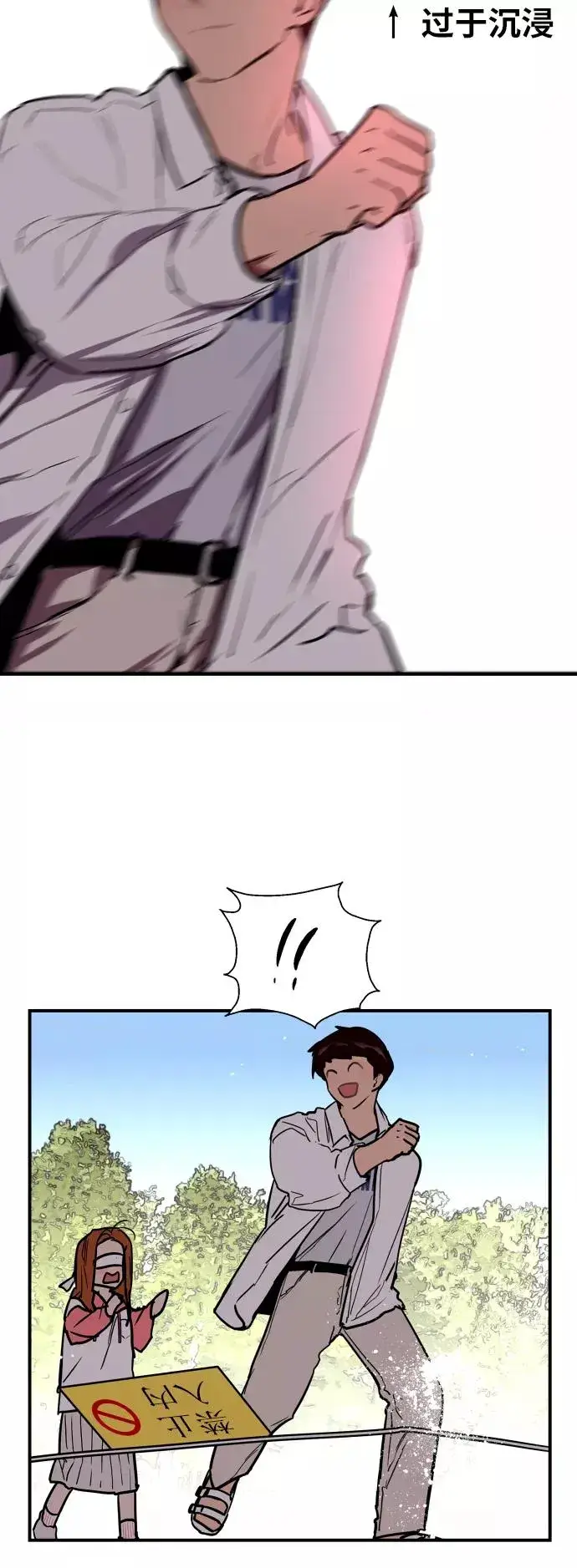 漫画《爱上姐姐的理由》[第47话] 0话（1）（feat.成人公园）第34张图