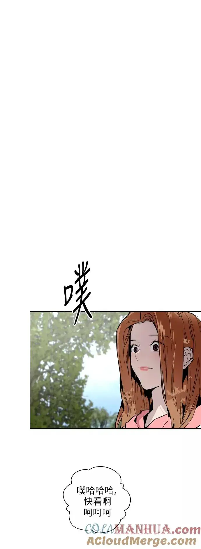 漫画《爱上姐姐的理由》[第47话] 0话（1）（feat.成人公园）第35张图