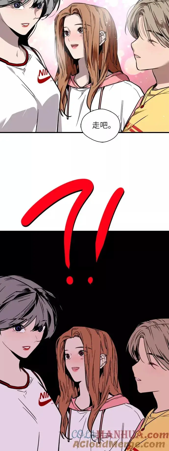 漫画《爱上姐姐的理由》[第47话] 0话（1）（feat.成人公园）第39张图