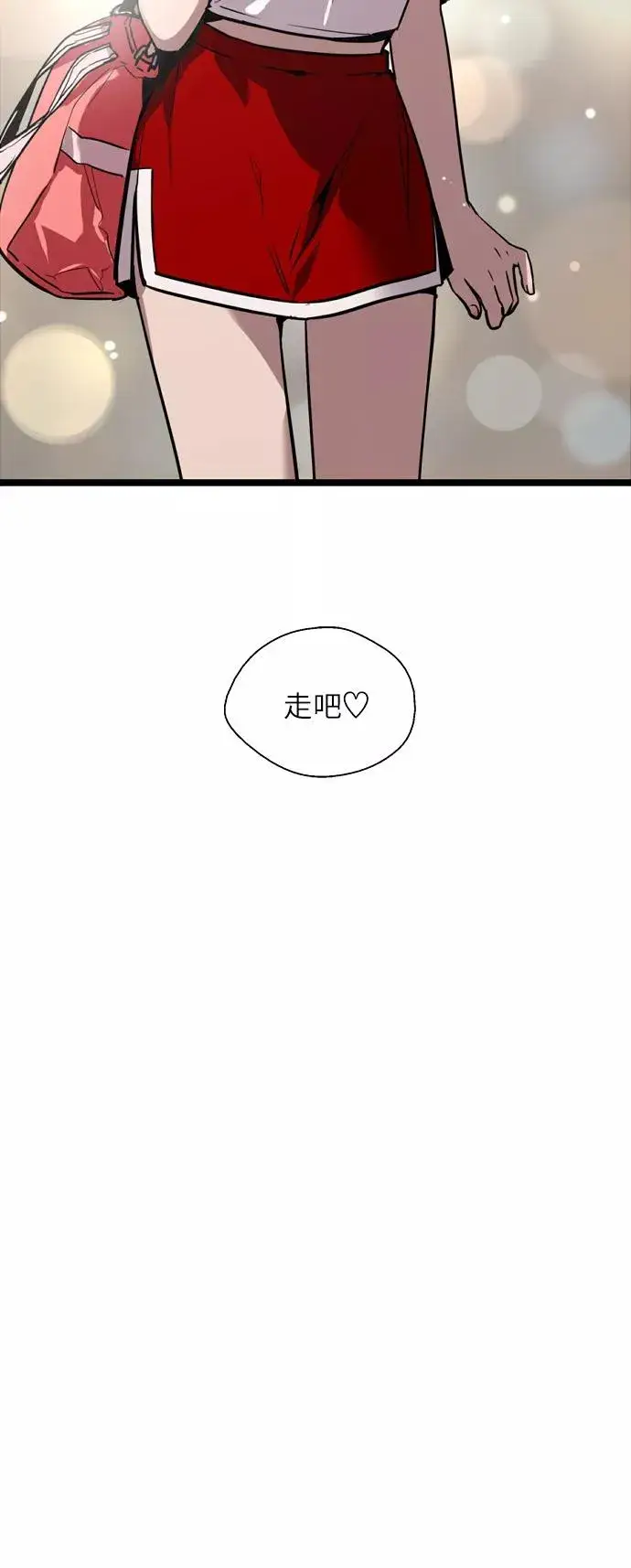 漫画《爱上姐姐的理由》[第47话] 0话（1）（feat.成人公园）第4张图
