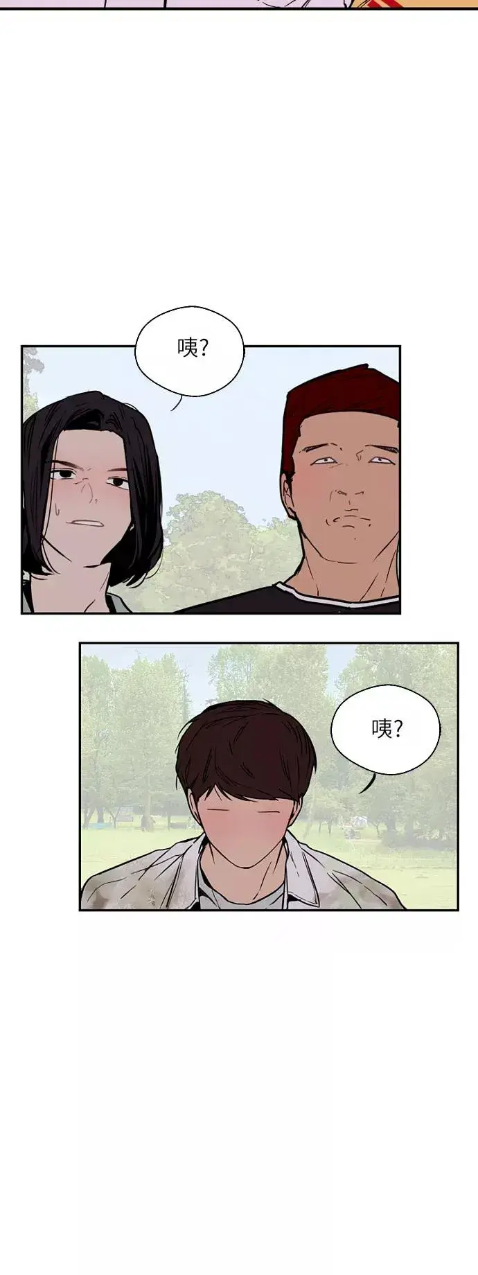漫画《爱上姐姐的理由》[第47话] 0话（1）（feat.成人公园）第40张图