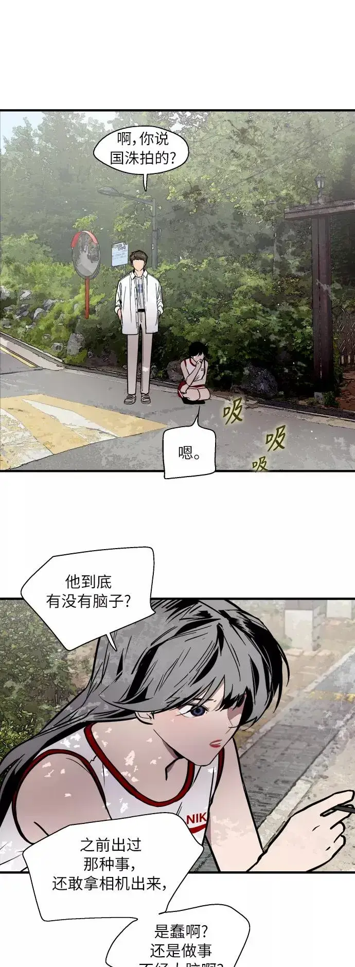 漫画《爱上姐姐的理由》[第48话] 0话（2）第11张图
