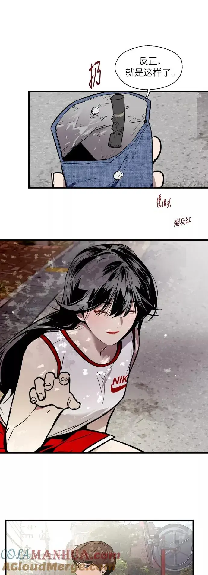 漫画《爱上姐姐的理由》[第48话] 0话（2）第16张图