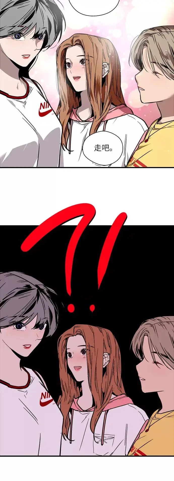 漫画《爱上姐姐的理由》[第48话] 0话（2）第3张图
