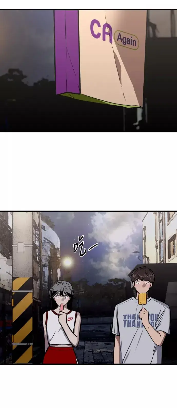 漫画《爱上姐姐的理由》[第48话] 0话（2）第33张图