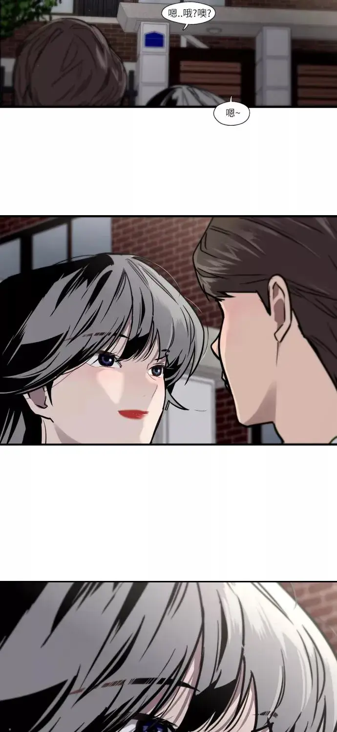漫画《爱上姐姐的理由》[第48话] 0话（2）第39张图