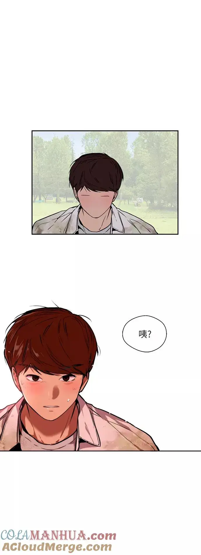 漫画《爱上姐姐的理由》[第48话] 0话（2）第4张图