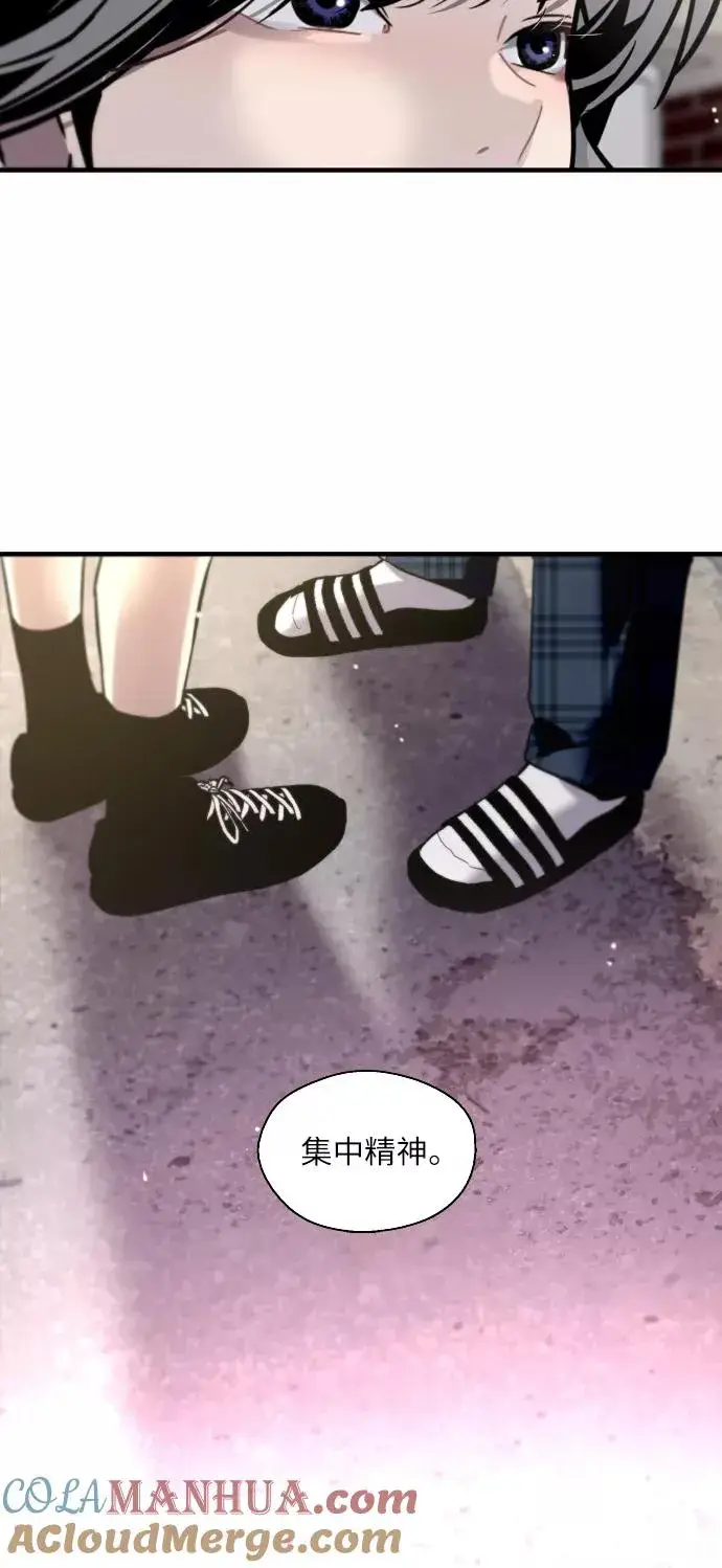 漫画《爱上姐姐的理由》[第48话] 0话（2）第40张图