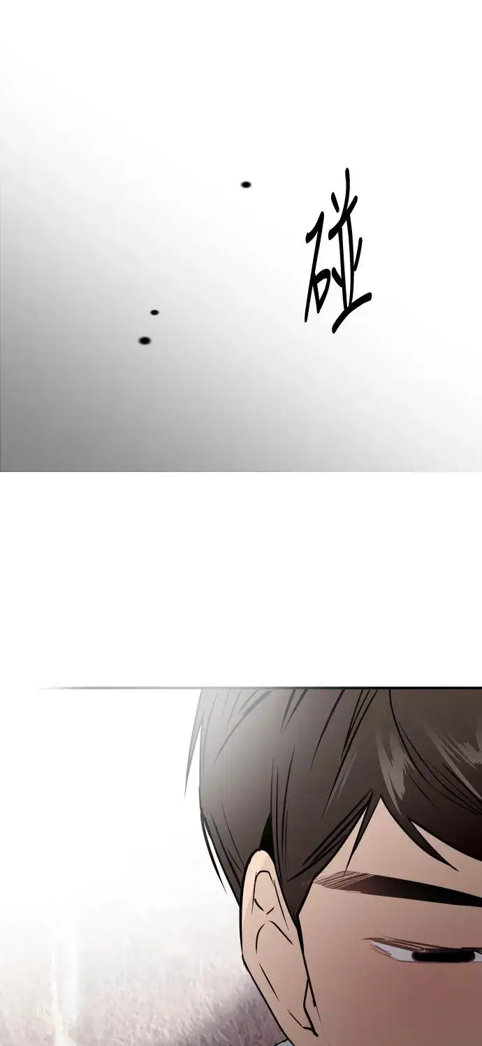 漫画《爱上姐姐的理由》[第48话] 0话（2）第42张图