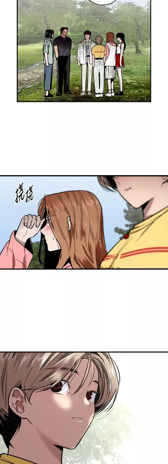 漫画《爱上姐姐的理由》[第48话] 0话（2）第9张图