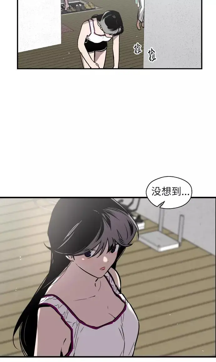 漫画《爱上姐姐的理由》[第49话] 我喜欢你好久了！第14张图