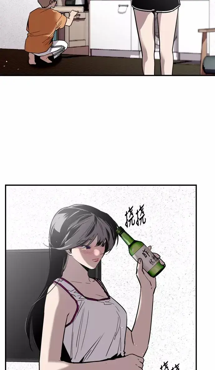 漫画《爱上姐姐的理由》[第49话] 我喜欢你好久了！第18张图