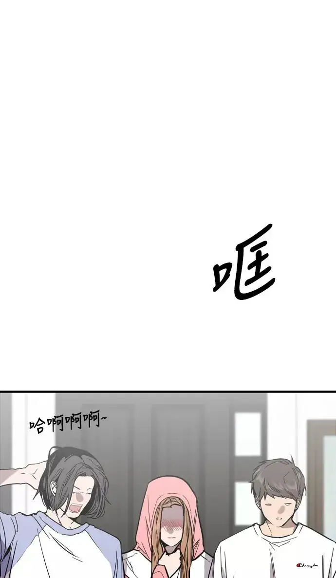 漫画《爱上姐姐的理由》[第49话] 我喜欢你好久了！第20张图