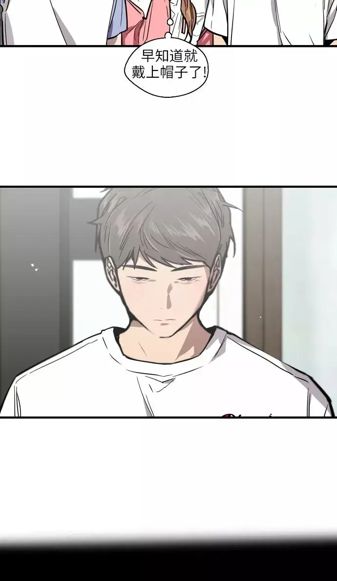 漫画《爱上姐姐的理由》[第49话] 我喜欢你好久了！第21张图