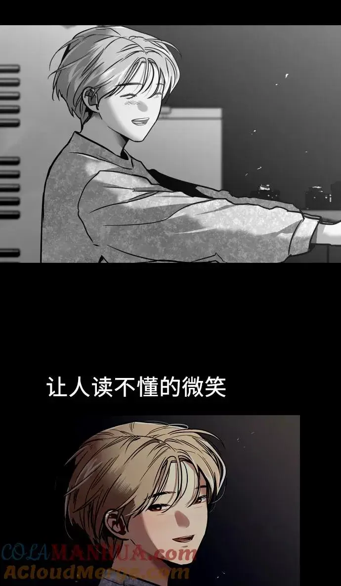 漫画《爱上姐姐的理由》[第49话] 我喜欢你好久了！第25张图