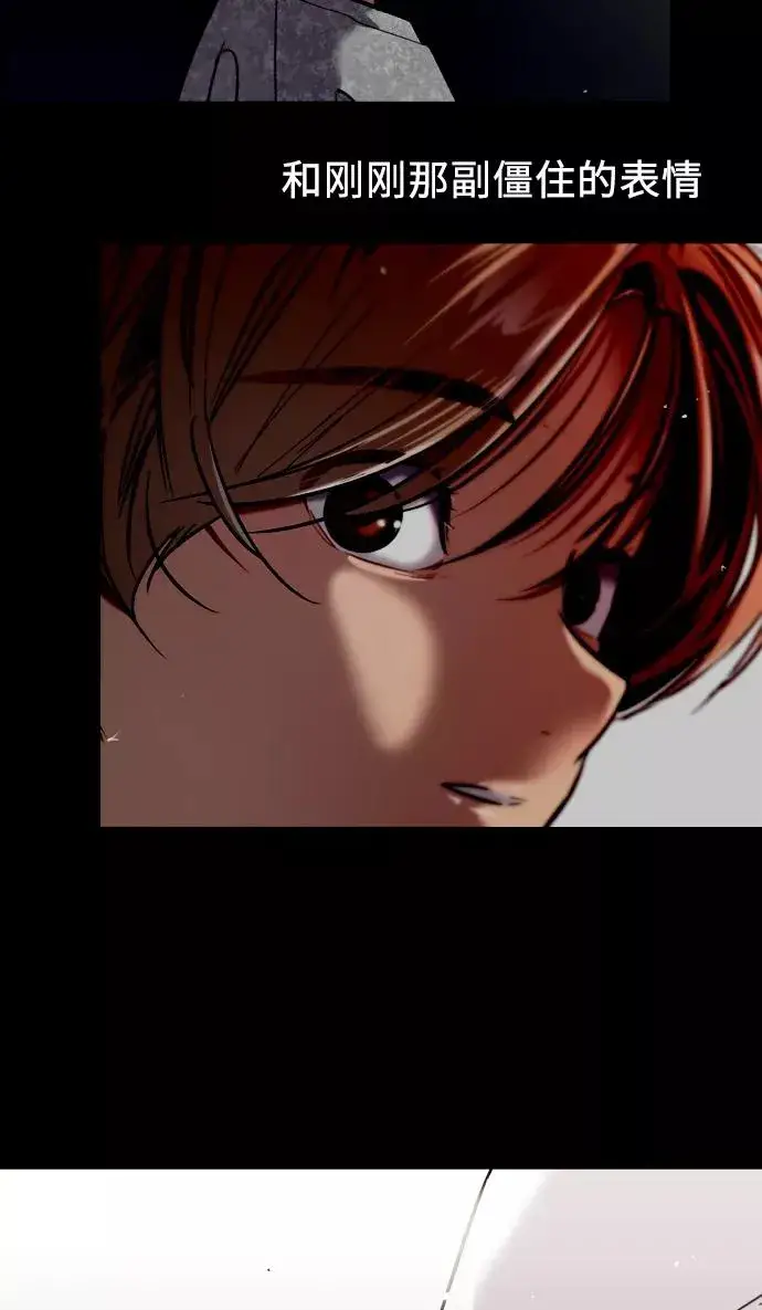 漫画《爱上姐姐的理由》[第49话] 我喜欢你好久了！第26张图