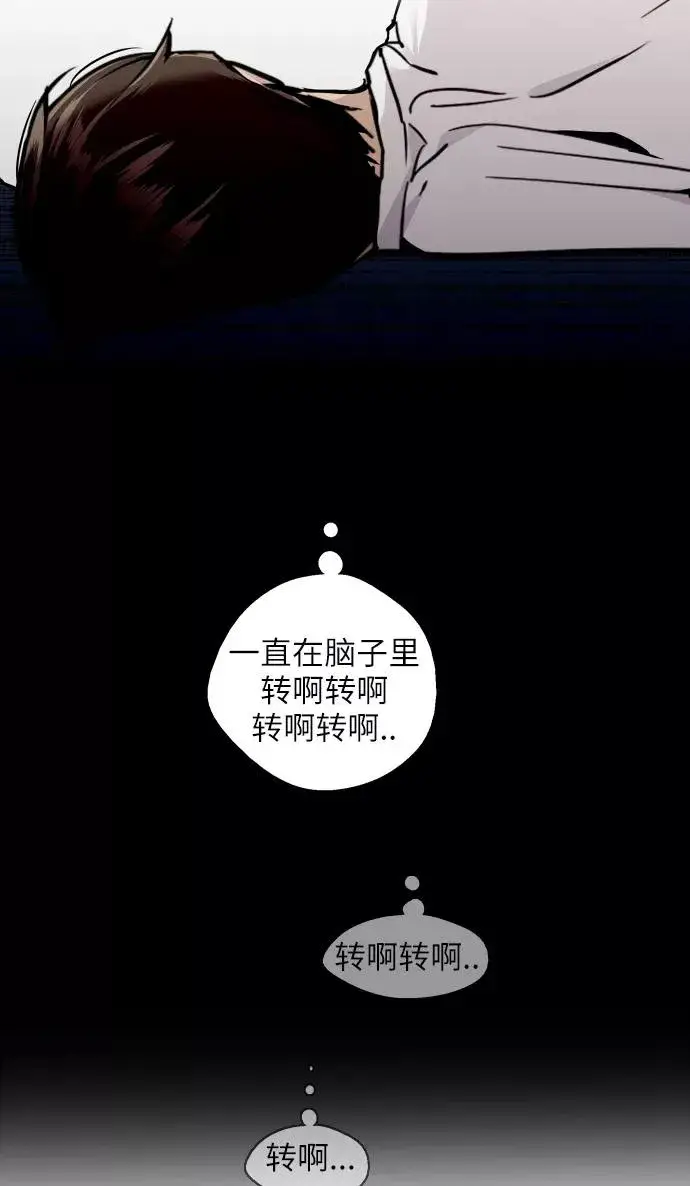 漫画《爱上姐姐的理由》[第49话] 我喜欢你好久了！第27张图