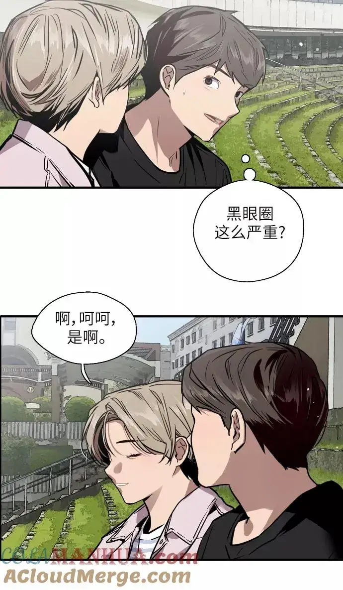 漫画《爱上姐姐的理由》[第49话] 我喜欢你好久了！第31张图