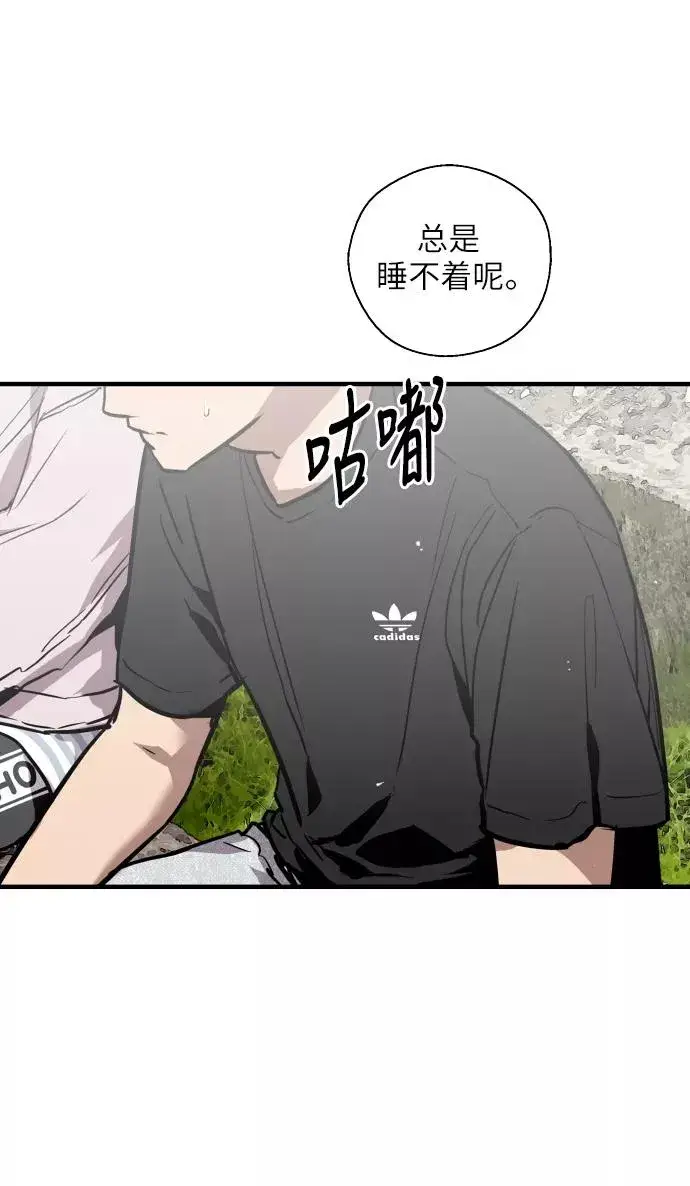 漫画《爱上姐姐的理由》[第49话] 我喜欢你好久了！第32张图