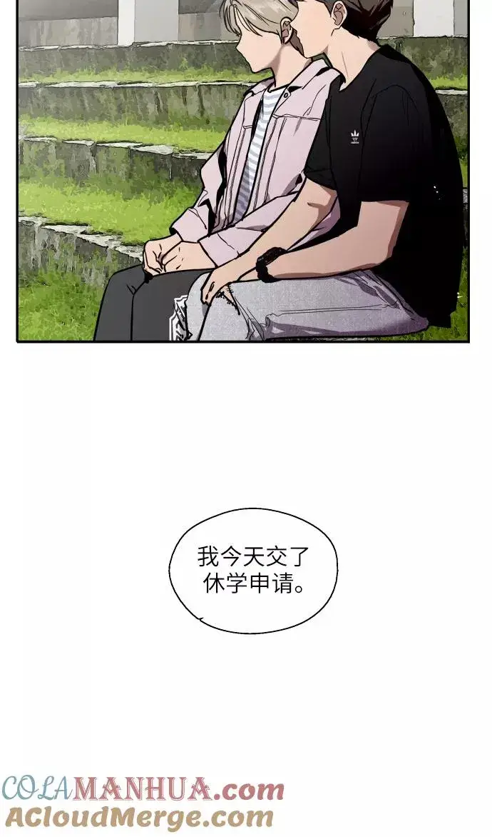 漫画《爱上姐姐的理由》[第49话] 我喜欢你好久了！第34张图