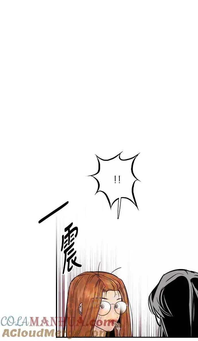 漫画《爱上姐姐的理由》[第49话] 我喜欢你好久了！第43张图