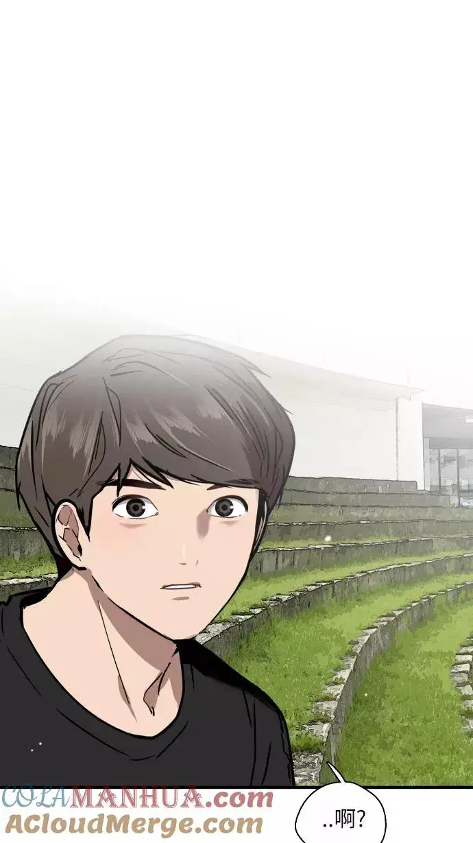 漫画《爱上姐姐的理由》[第49话] 我喜欢你好久了！第49张图