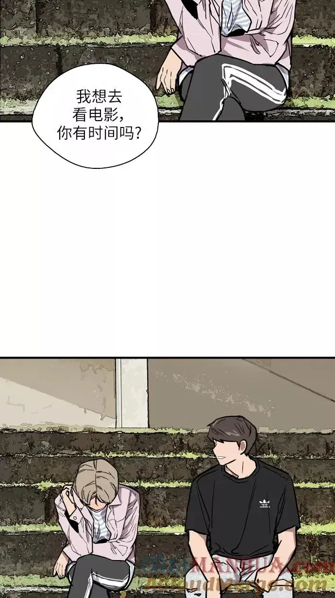 漫画《爱上姐姐的理由》[第49话] 我喜欢你好久了！第55张图