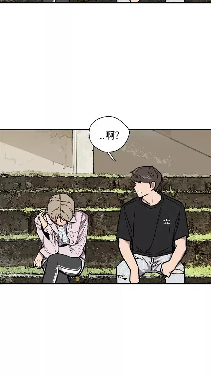 漫画《爱上姐姐的理由》[第49话] 我喜欢你好久了！第56张图